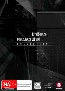 Project Itoh Movie Collection (DVD)
